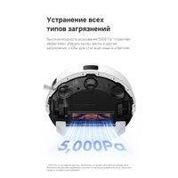 Робот-пылесос Trouver Robot Vacuum E20 Plus RLE12GD (евровилка, белый)