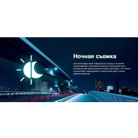 Видеорегистратор Prestigio RoadRunner 380