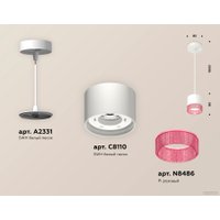 Подвесная люстра Ambrella light Techno spot XP8110040 SWH/PI