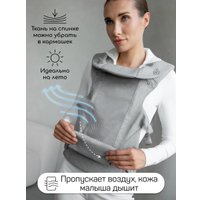 Рюкзак-переноска Amarobaby Near AB24-30NEAR/11 (серый)