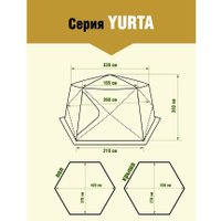 Кемпинговая палатка Higashi Yurta Сamp Olive II Кухня-шатер 03457 в Пинске