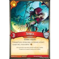 Карточная игра Мир Хобби KeyForge: Столкновение миров. Делюкс-колода архонта