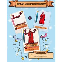 Настольная игра Фабрика игр Не те герои