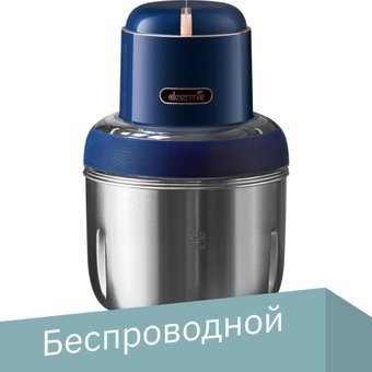 

Чоппер Deerma DEM-JR08