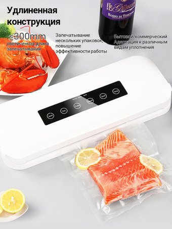 Вакуумный упаковщик KaringBee HF-S8016 (белый)