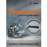Лебедка Shtapler FD-1200 540кг 71064038 (10м)