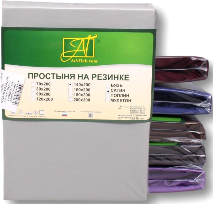 

Постельное белье Альвитек Сатин однотонный на резинке 160x200x25 ПР-СО-Р-160-СТАЛЬ (стальной)