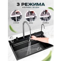 Кухонная мойка ПрофСан PSM-9951GR