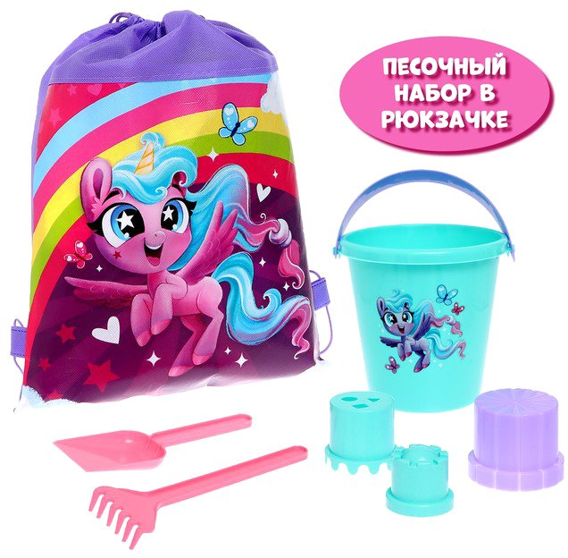 

Набор игрушек для песочницы Соломон Волшебный единорог 5572040