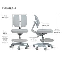 Компьютерное кресло Yoka Dail (серый)