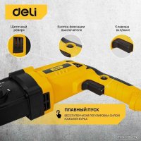 Перфоратор Deli DL-DC26-E1 103007