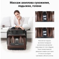 Массажер для ног Comtek RK-858 (черный)