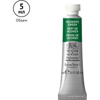 Акварельные краски Winsor & Newton Professional 102311 (5 мл, зеленый хукера)