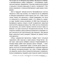 Книга издательства АСТ. Смотри, что ты ешь. Руководство по составам продуктов (Лазовская А.)