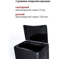 Мусорное ведро Pioneer WB501B