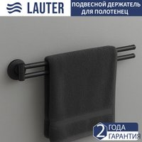 Держатель для полотенца Lauter 21SH602А2 (Matt Black)