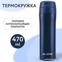 Термокружка Laima 608079 470 мл (синий)