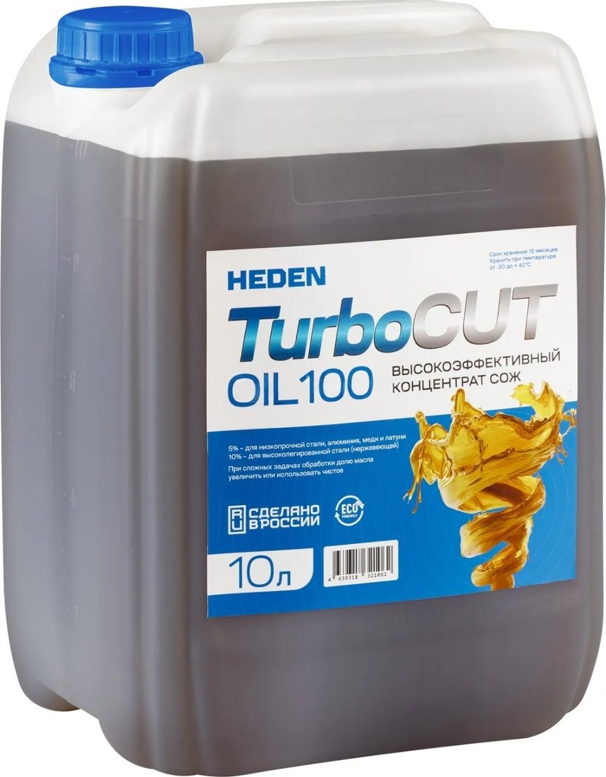 Heden Концентрат СОЖ TurboCUT-100 10л