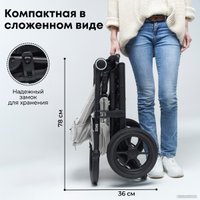 Коляска прогулочная «книга» Bubago Bass New (светло-серый)