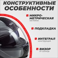 Мотошлем LS2 FF902 Scope Nardo (S, серый)