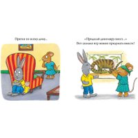 Книга издательства Clever. Чик и Брики. День рождения (Шеффлер А.) в Пинске