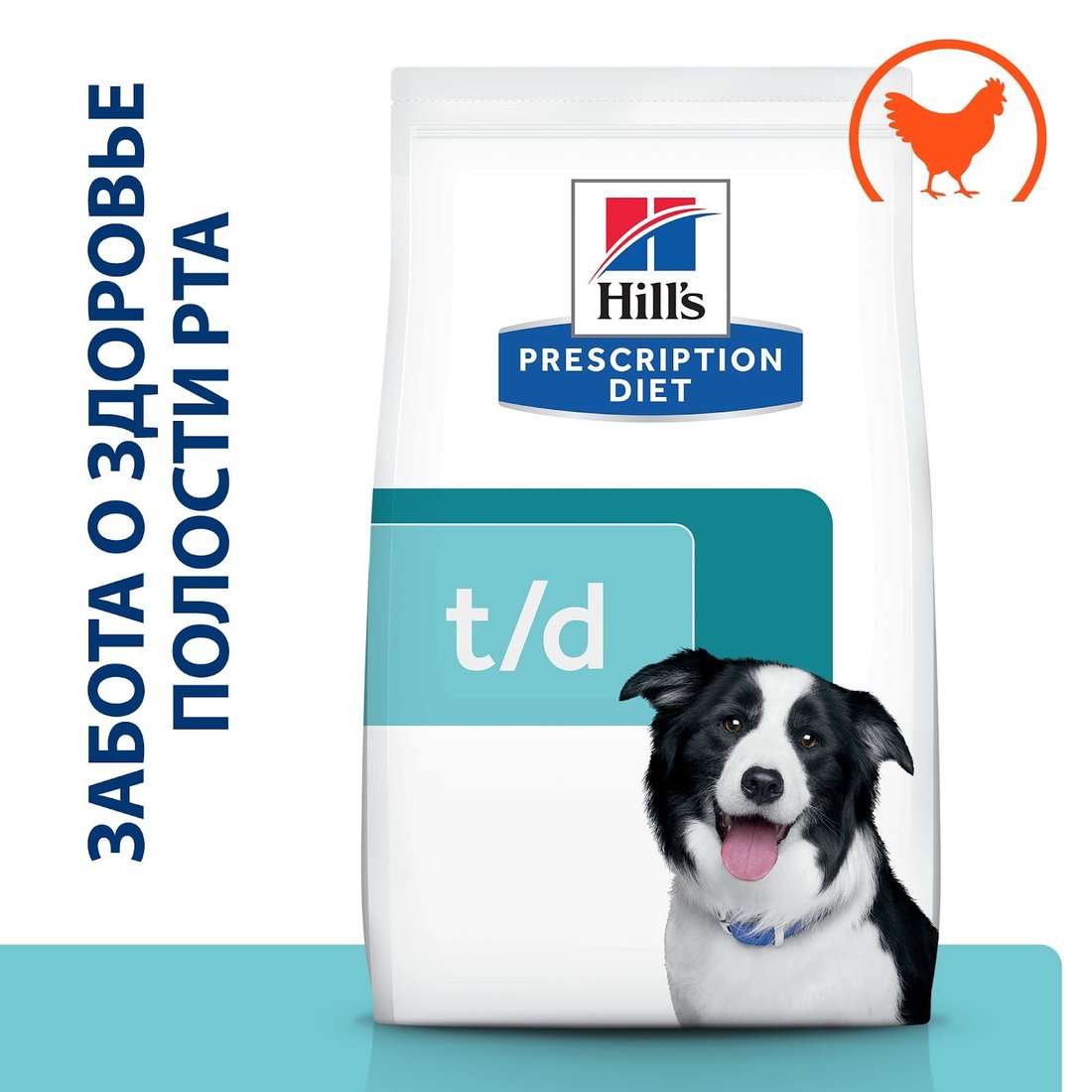 

Сухой корм для собак Hill's Prescription Diet t/d Dental Care для поддержания здоровья полости рта, с курицей 4 кг