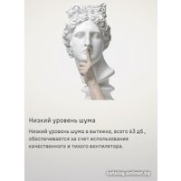 Кухонная вытяжка MAUNFELD Lee Light Isla 35 (нержавеющая сталь, в одной коробке)