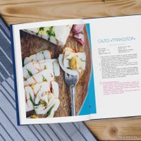 Книга издательства Эксмо. ЗОЖигательные праздники. Еда под вино! (Леонов Сергей Юрьевич/Пахмутова-Манн Татьяна)