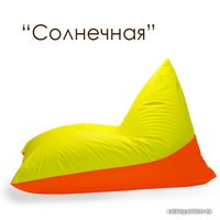 Кресло-мешок Meshkova Пирамида двухцветная (оксфорд)