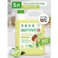 Средство для мытья посуды Septivit Ледяной Лайм (5 л)