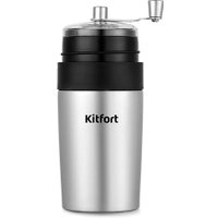 Ручная кофемолка Kitfort KT-7533