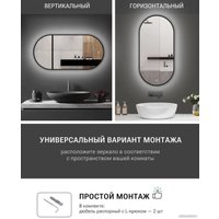  eMZe 50x100 LED.UV.50.100.CHE (черный с УФ-окантовкой и подсветкой)