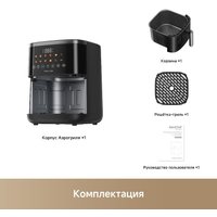 Аэрогриль (аэрофритюрница) Trouver Air Fryer FD10 Pro Max (черный)