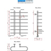 Полотенцесушитель Ростела Аллегро 1/2