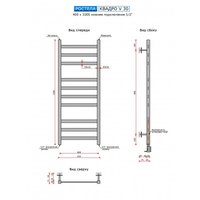 Полотенцесушитель Ростела Квадро V 30 1/2" 10 перекладин 40x100 см (черный)