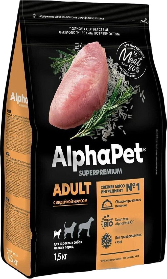 

Сухой корм для собак AlphaPet Superpremium Adult с индейкой и рисом для взрослых мелких пород 1.5 кг