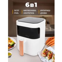 Аэрогриль (аэрофритюрница) Classmark CH24022801 (белый)