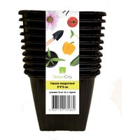 Горшок ГазонCity Квадратный 9x8 см (черный, 10 шт)