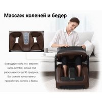 Массажер для ног Comtek RK-858 (черный)
