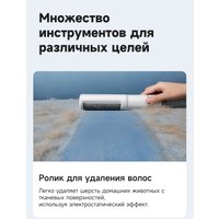 Многофункциональный прибор для груминга Trouver Pet Grooming Vacuum Kit G1 Pro