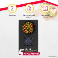 Варочная панель Simfer H30N20B416