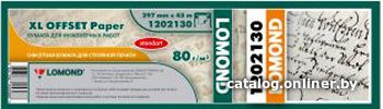 Инженерная бумага Lomond 297 мм х 45 м 80 г/м2 1202130
