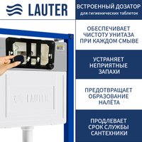 Инсталляция для унитаза Lauter 21901002 с кнопкой 219702HD (белый)