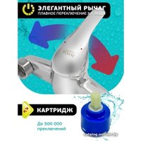 Смеситель Istok life Luxe 0402.785
