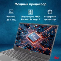 Ноутбук iRU Tactio 15PHC 2017337