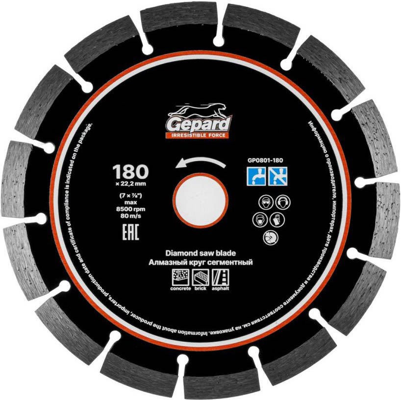

Отрезной диск алмазный Gepard GP0801-180