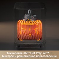 Аэрогриль (аэрофритюрница) Trouver Air Fryer FD10s Pro 6L (черный)