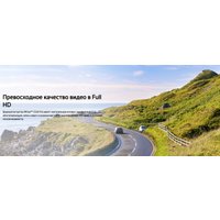 Видеорегистратор-GPS информатор (2в1) Mio MiVue C530 Pro в Орше