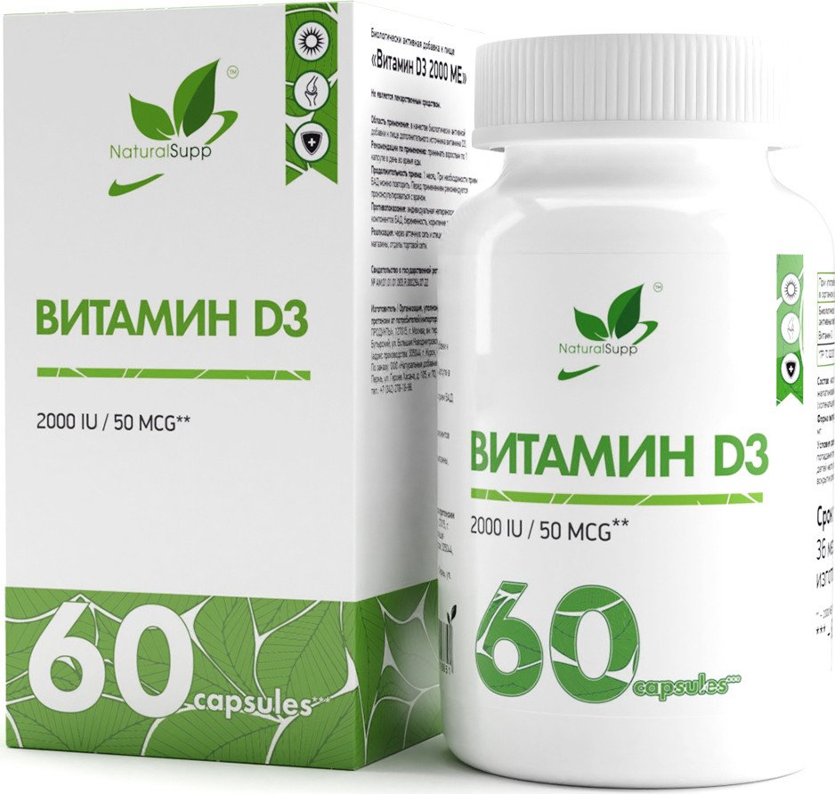 

Витамин NaturalSupp Витамин Д3 2000 МЕ (Vitamin D3 2000 IU), 60 капсул