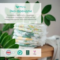 Трусики-подгузники Offspring XL 12-20кг Рыбки (30 шт)